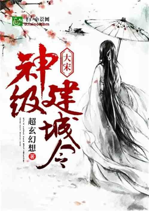 补救措施