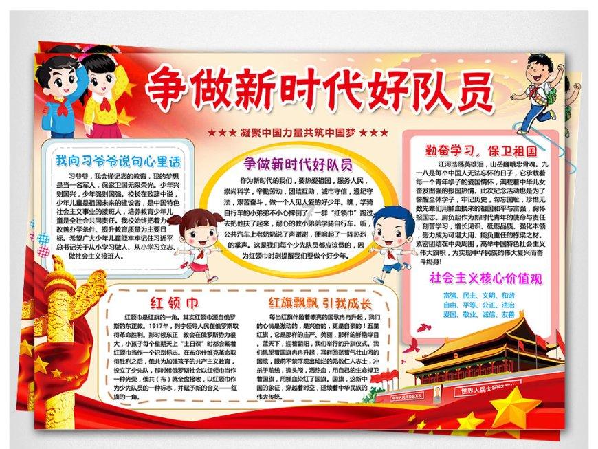 逗小猴开心系列205