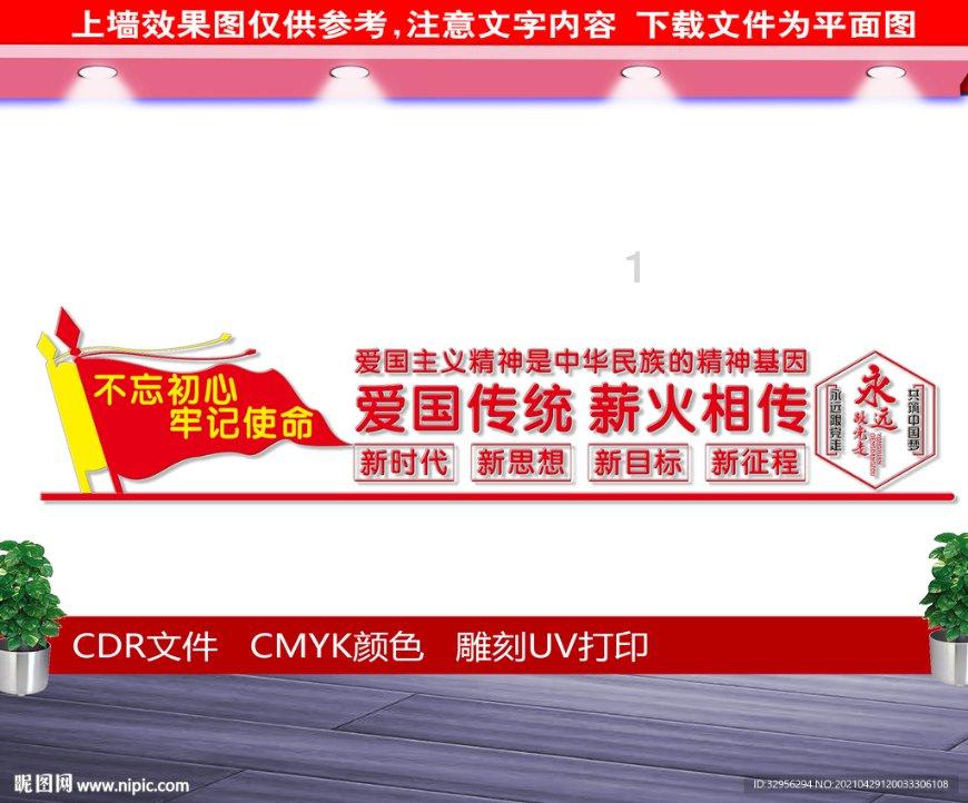 欧盟高官：“哈马斯曾得到以色列政府资助”