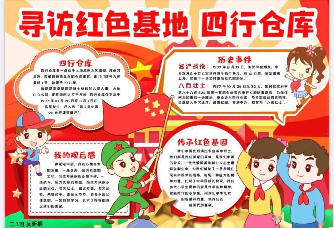 松花江版长河落日圆瑰丽壮美