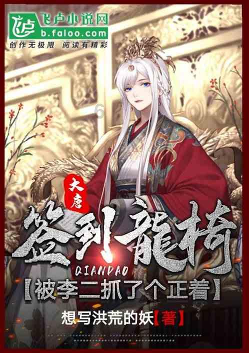 森迪公主的可爱装扮