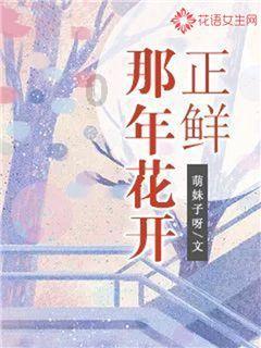 年轻小伙自带古典气质，配乐奏响脱稿演讲，声音太让人陶醉了