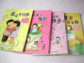 逃出漂浮的小岛
